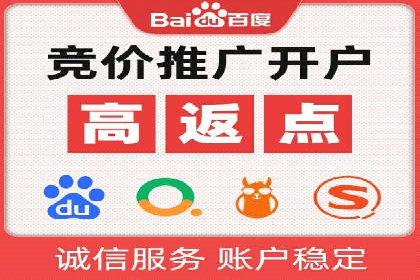 实战经验分享：百度推广代运营公司合作技巧