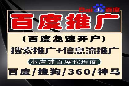 实战经验分享：百度竞价广告如何快速提升业务增长